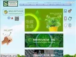 Sites similar to successgrand.com.hk