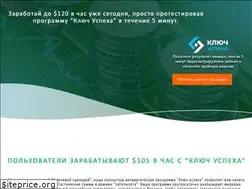 Sites similar to successkey.club