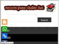 Sites similar to successpanachahtehai.com
