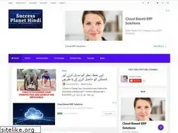 Sites similar to successplanethindi.com