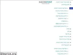Sites similar to successpoint.co.il