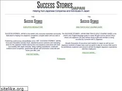 Sites similar to successstories.com