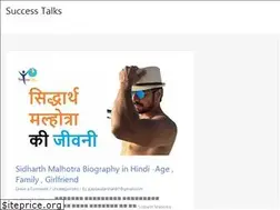 Sites similar to successtalkss.com
