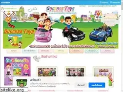 Sites similar to successtoysshop.com