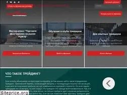 Sites similar to successtrading.ru