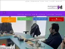 Sites similar to succourad.com