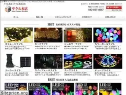 Sites similar to succul.jp