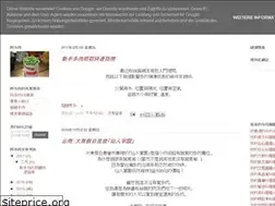 Sites similar to succulents-lover.blogspot.com