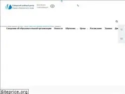 Sites similar to sucentr.ru