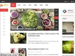 Sites similar to suchaoren.com