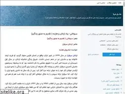 Sites similar to suchassea.blogsky.com