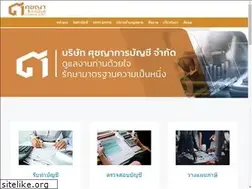 Sites similar to suchayaaudit.com