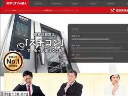 Sites similar to suchikon-tatsujin.jp