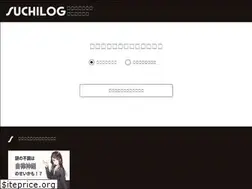 Sites similar to suchilog.work