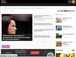 Sites similar to suchnews.ru