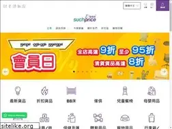 Sites similar to suchprice.hk