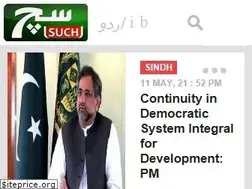 Sites similar to suchtv.pk