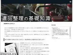 Sites similar to sucipto.net