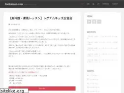 Sites similar to suckamon.com