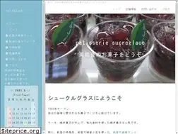 Sites similar to sucreglace6656.com