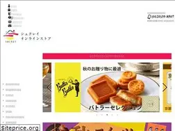 Sites similar to sucreyshopping.jp