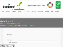 Sites similar to sucseed.co.jp