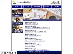 Sites similar to sucseed.jp