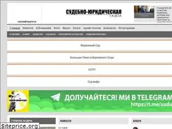 Sites similar to sud.ua