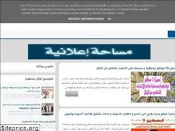 Sites similar to sud3n-tech.blogspot.com