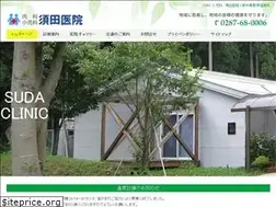 Sites similar to suda-cl.com