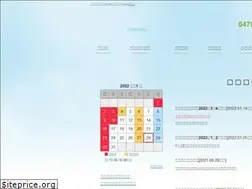 Sites similar to suda-cl.jp