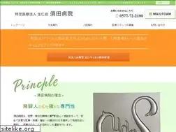 Sites similar to suda-hos.jp
