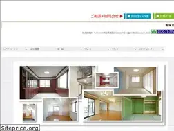 Sites similar to suda-ken.co.jp
