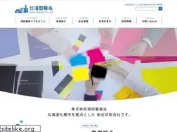 Sites similar to suda.co.jp