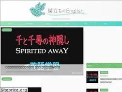 Sites similar to sudachi-english.net