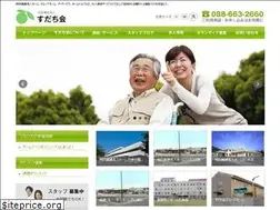 Sites similar to sudachikai.jp
