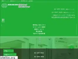 Sites similar to sudaclinic.jp