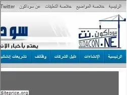 Sites similar to sudacon.net