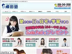 Sites similar to sudajuku.jp