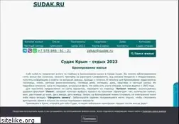 Sites similar to sudak.ru