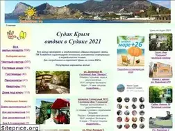 Sites similar to sudakdom.ru