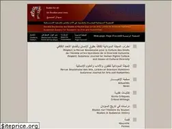 Sites similar to sudan-forall.org