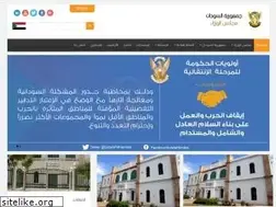 Sites similar to sudan.gov.sd