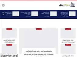 Sites similar to sudanafoogonline.net