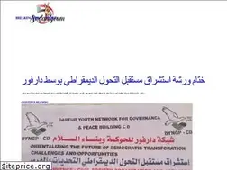 Sites similar to sudanalyoum.com