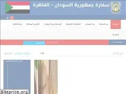 Sites similar to sudancairo.sd