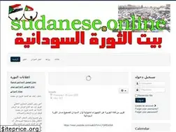 Sites similar to sudanese.online