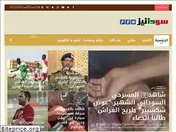 Sites similar to sudanesehome.net