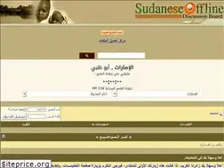 Sites similar to sudaneseoffline.net