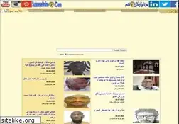 Sites similar to sudaneseonline.com